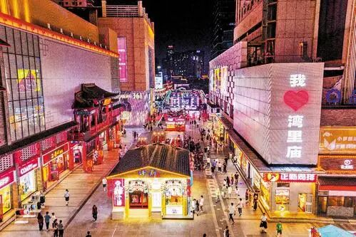 石家庄夜经济获“国字号”认可