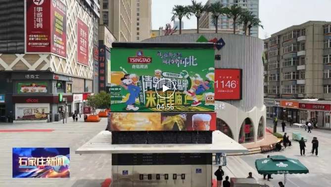 烟火气升腾 新潮范出圈——石家庄多措并举绘就区域消费中心城市新图景